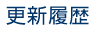 page_koshin